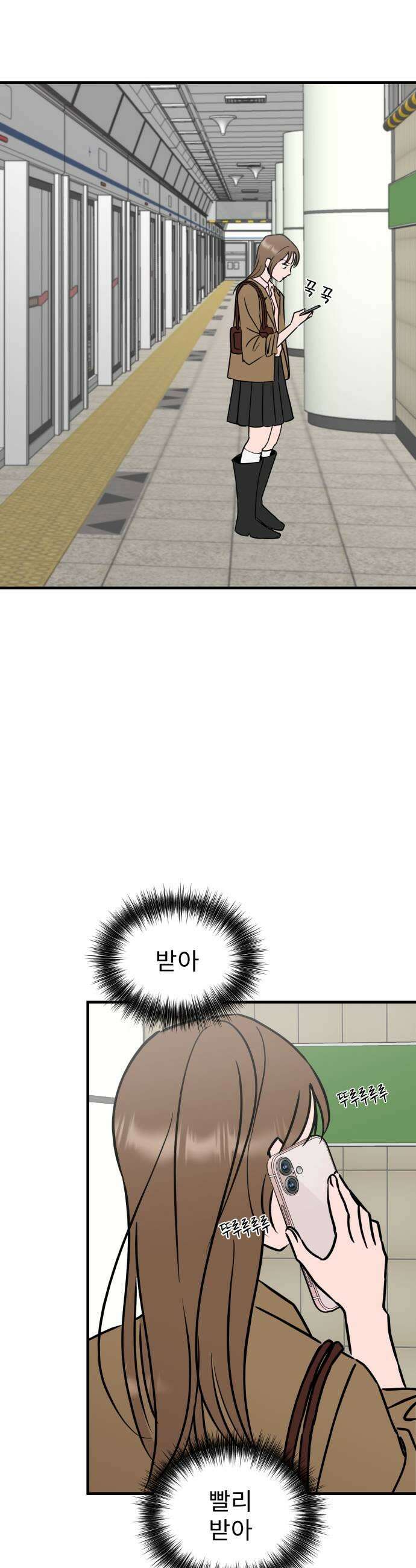 대졸백수400만시대의하여자들 2화 하여자1 송정빈2 33
