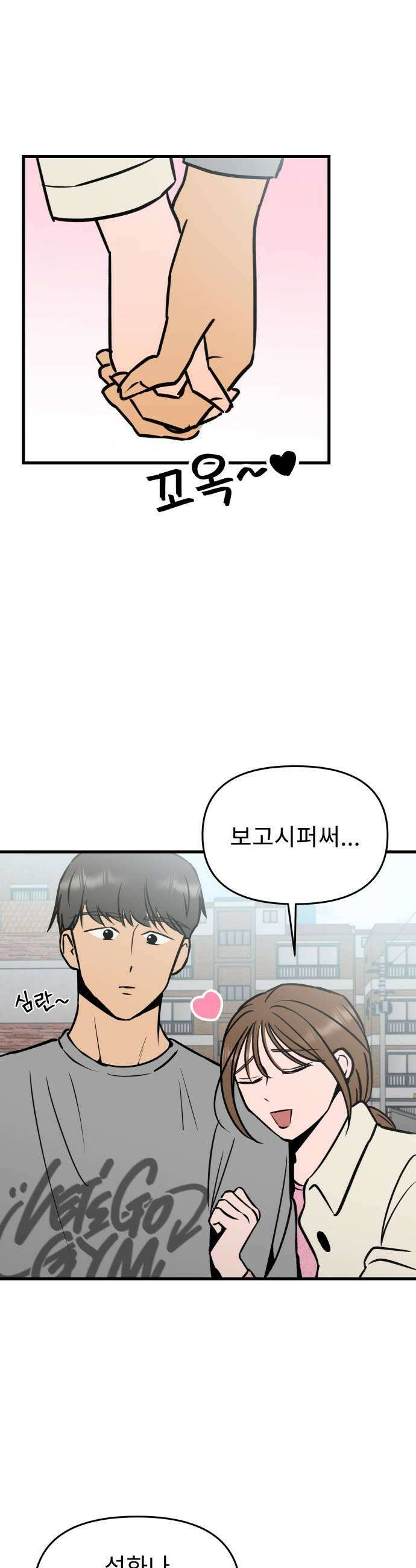 대졸백수400만시대의하여자들 7화 무한굴레2 7