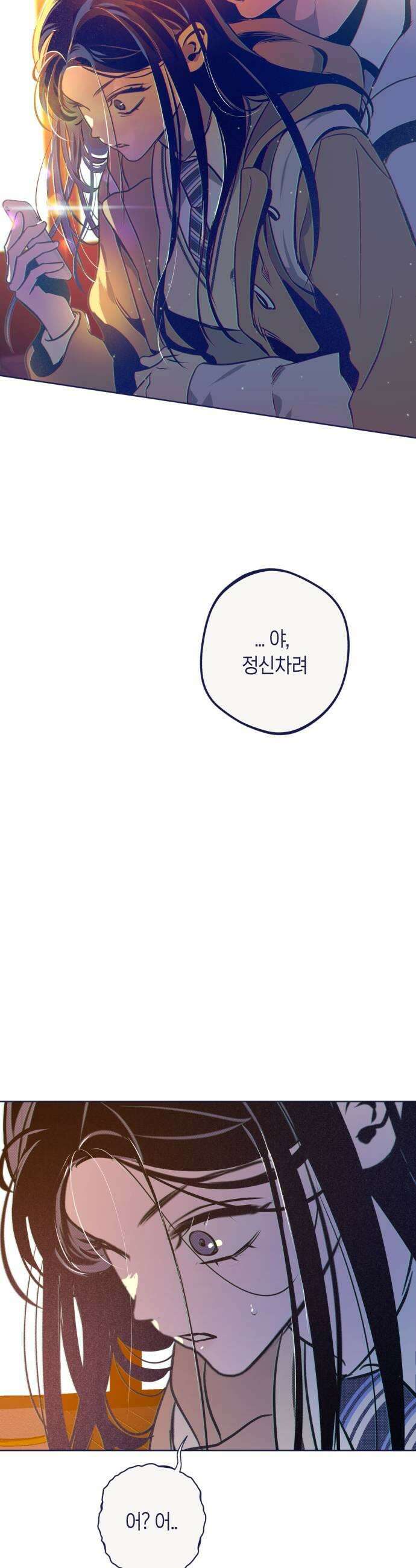 사지선다 23화 역공 5
