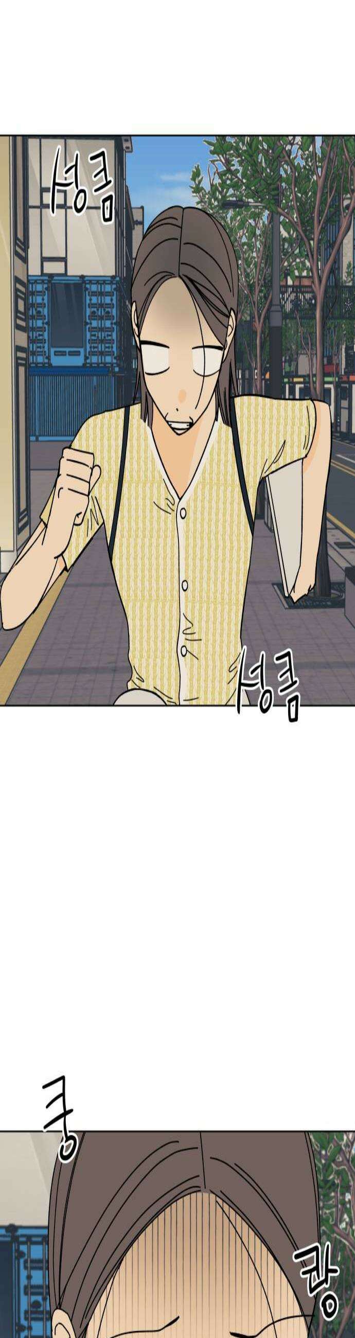 사리네 보석함 75화 2