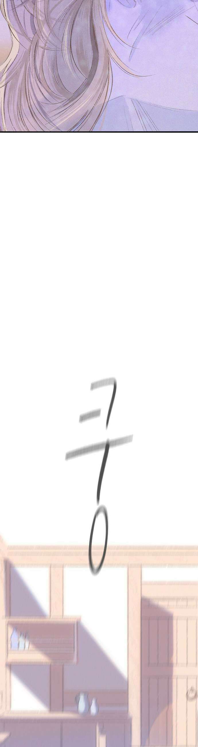 비밀의 정원 3화 5