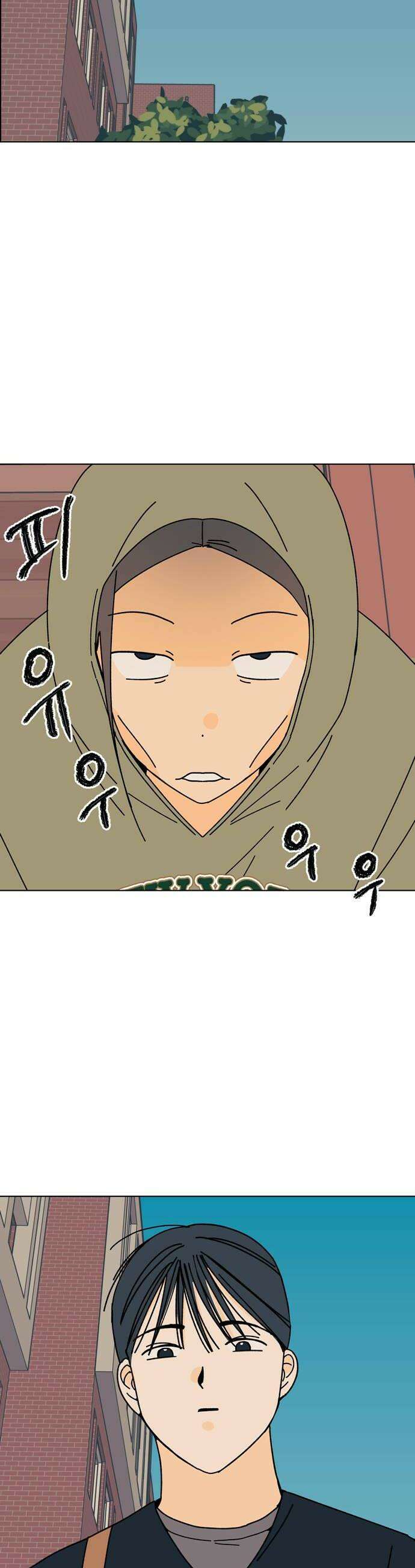 사리네 보석함 87화 8
