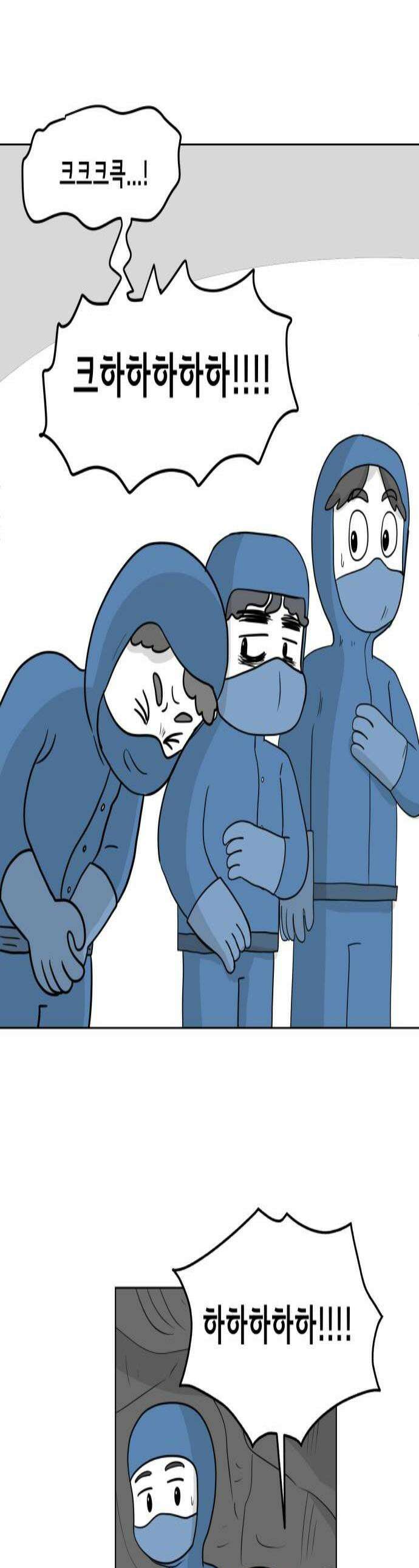 죽어 천국에 가다 91화 고해소 1