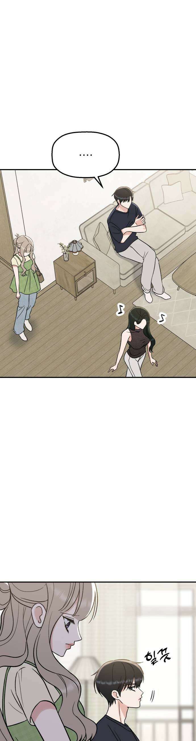 빛나는 나나나나 81화 귀엽게 29
