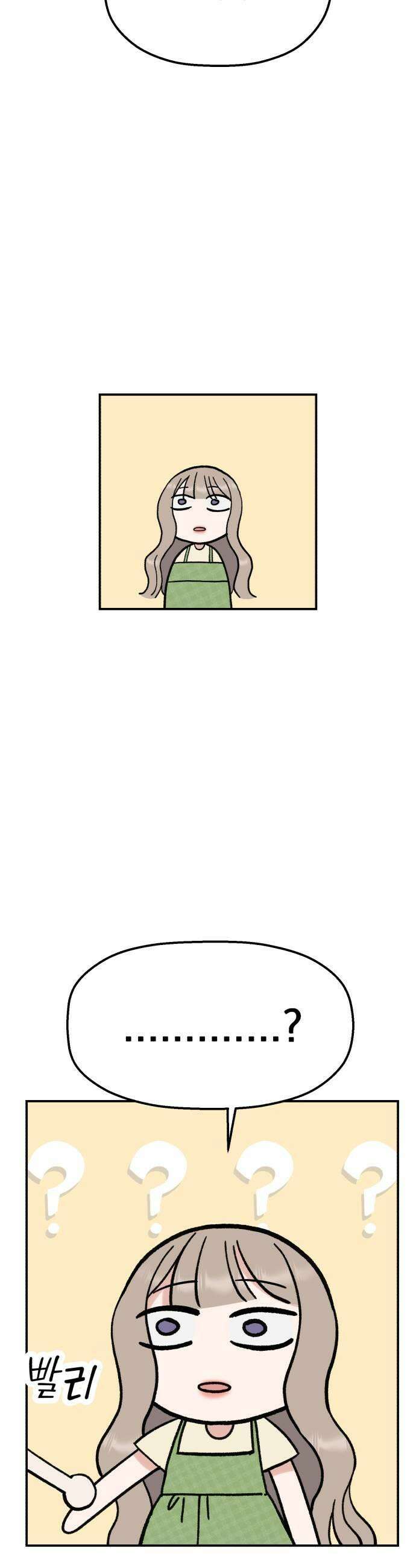 빛나는 나나나나 81화 귀엽게 35
