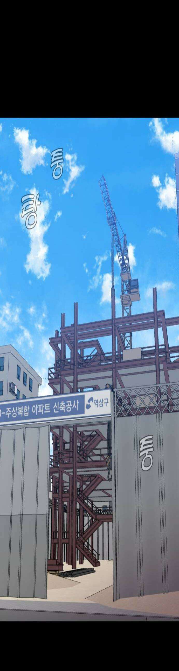 존X킬러 18화 1