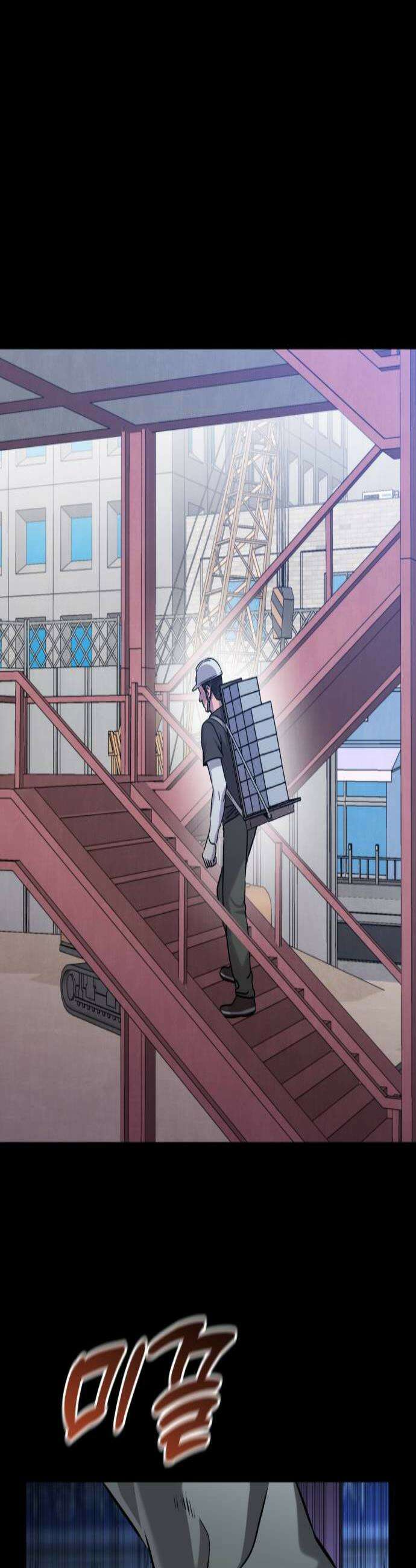 존X킬러 18화 2
