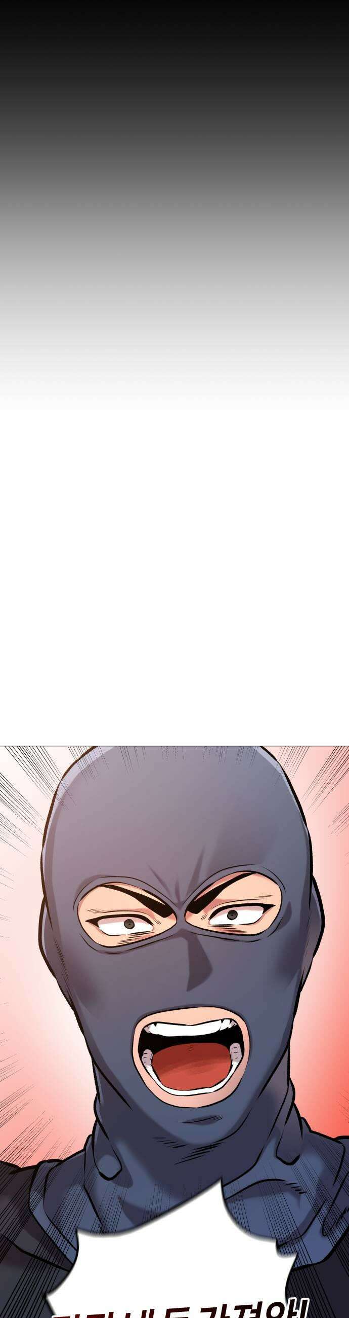 존X킬러 18화 13