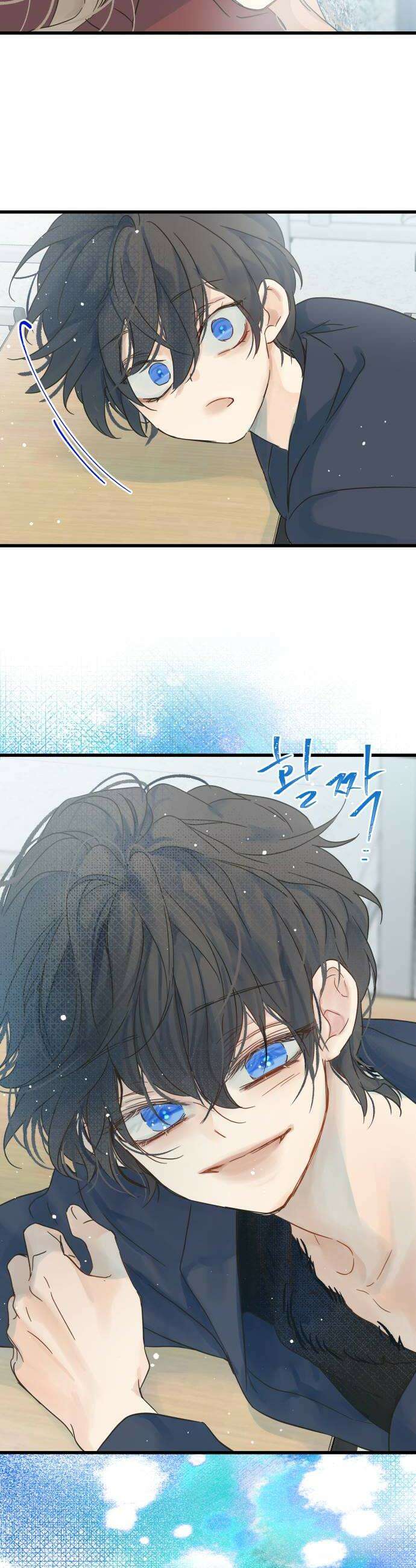 없는 사람 12화 14