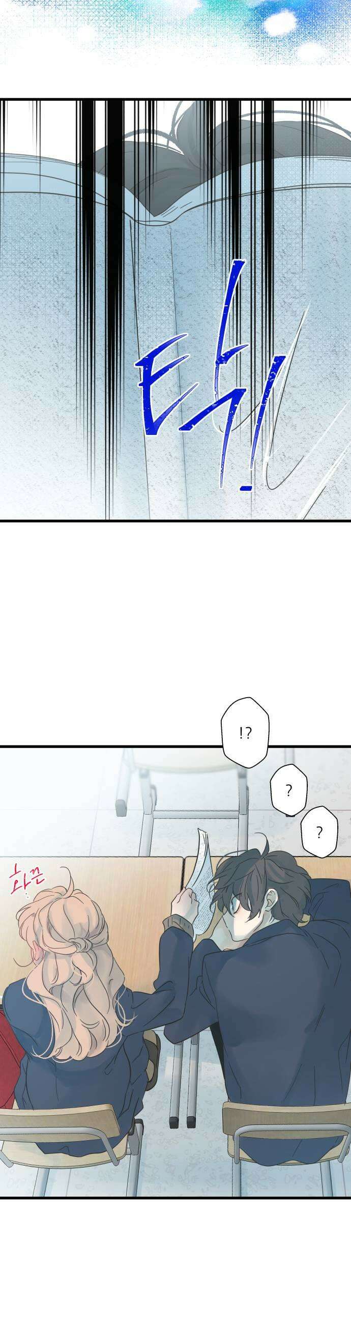없는 사람 12화 15