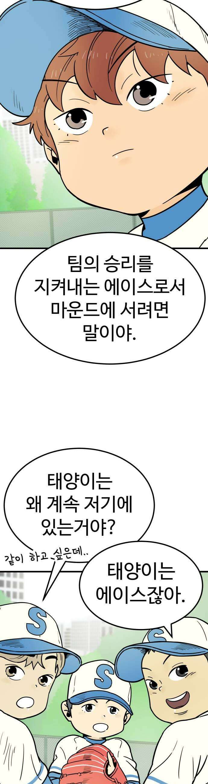 비기닝즈 23 에이스 9