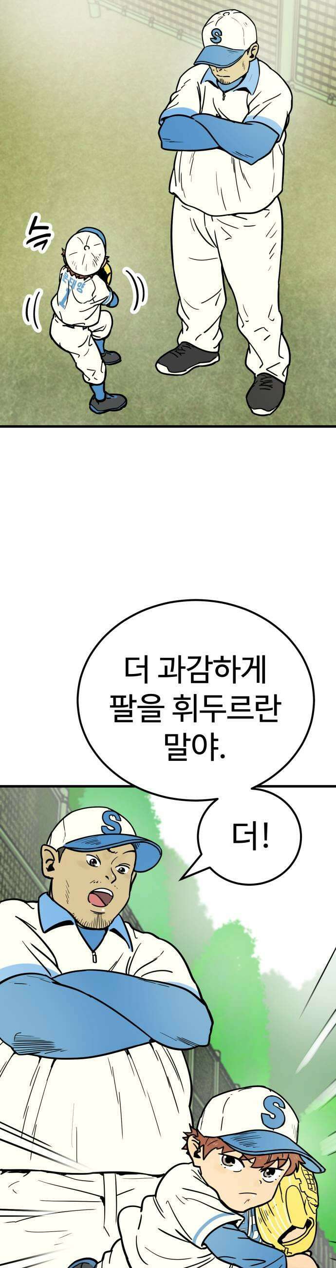 비기닝즈 23 에이스 11