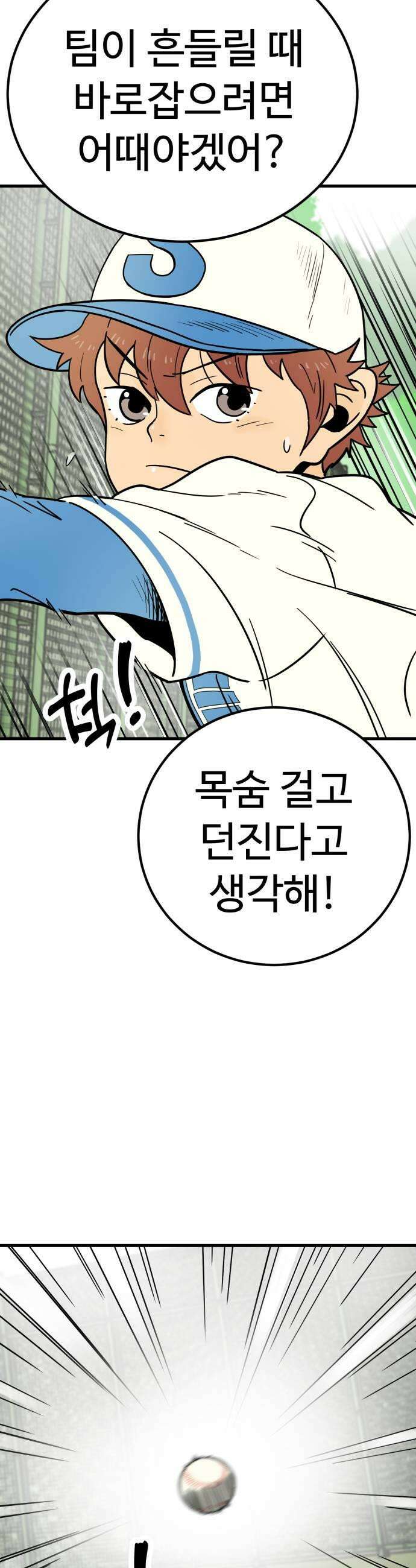 비기닝즈 23 에이스 13