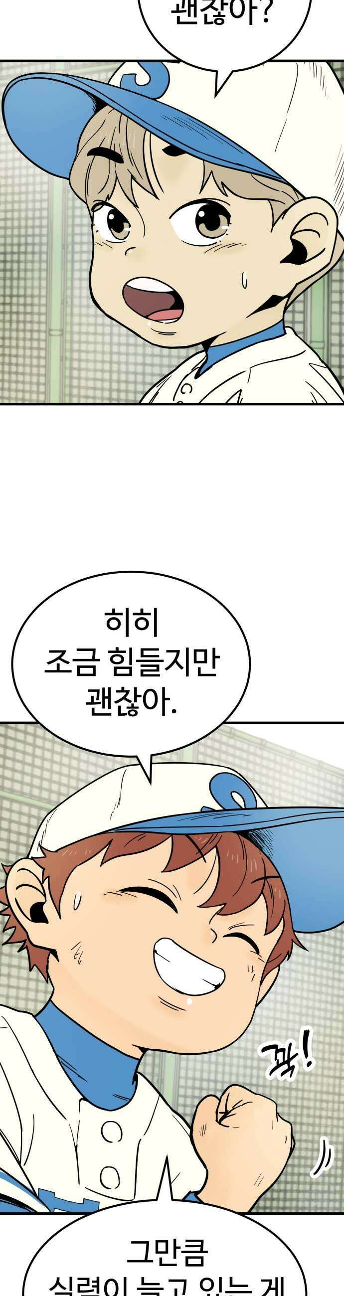 비기닝즈 23 에이스 15