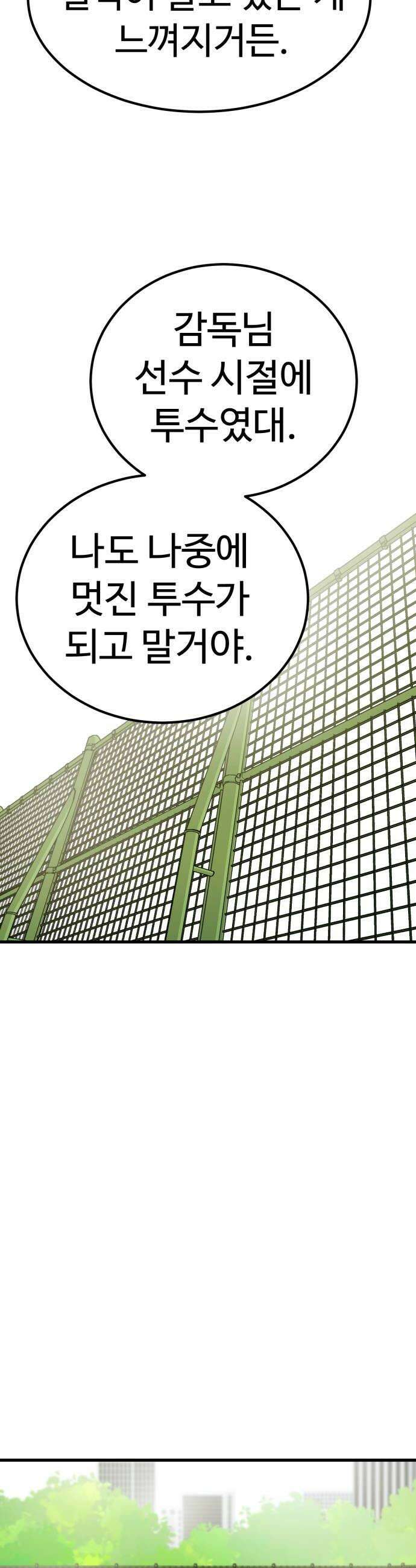 비기닝즈 23 에이스 16