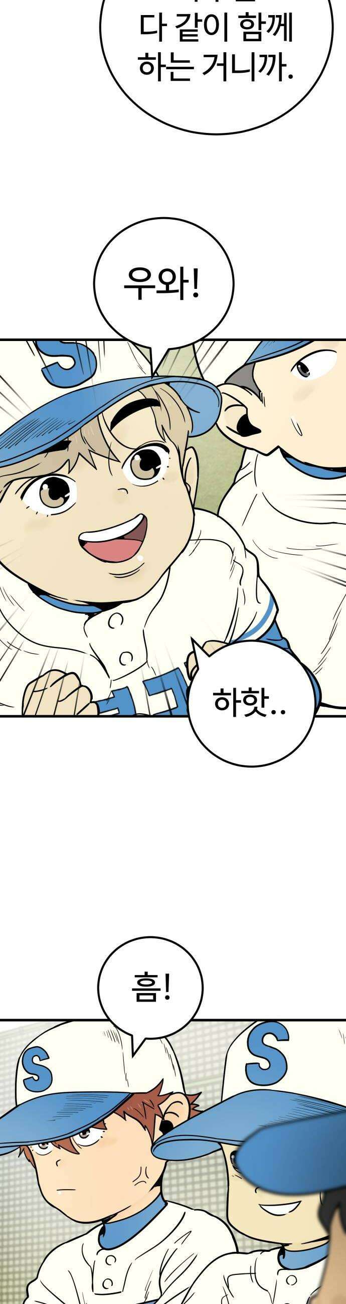 비기닝즈 23 에이스 24