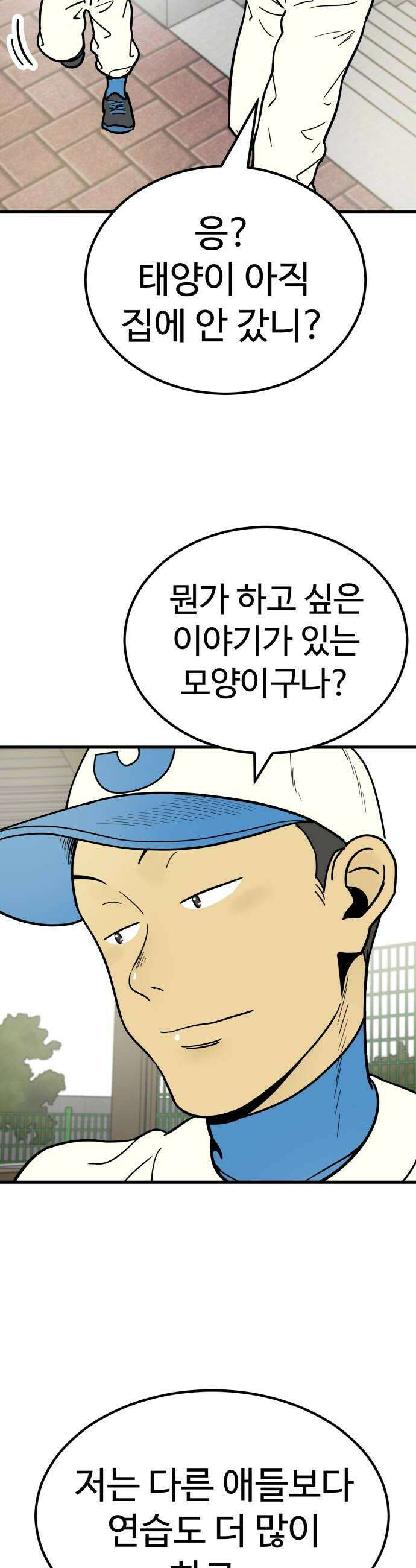 비기닝즈 23 에이스 26