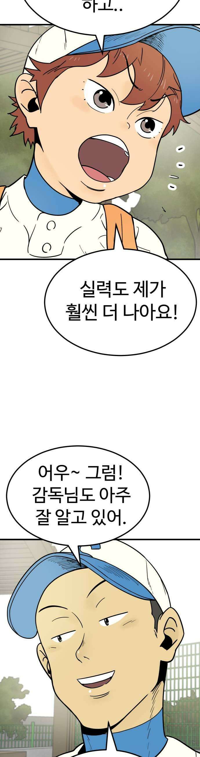 비기닝즈 23 에이스 27