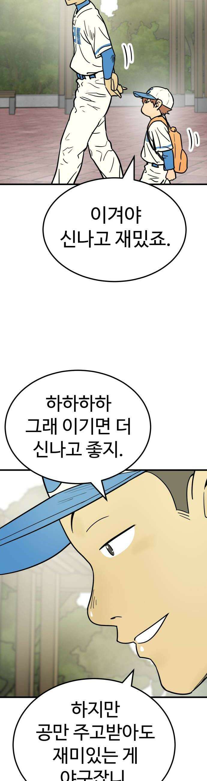비기닝즈 23 에이스 34