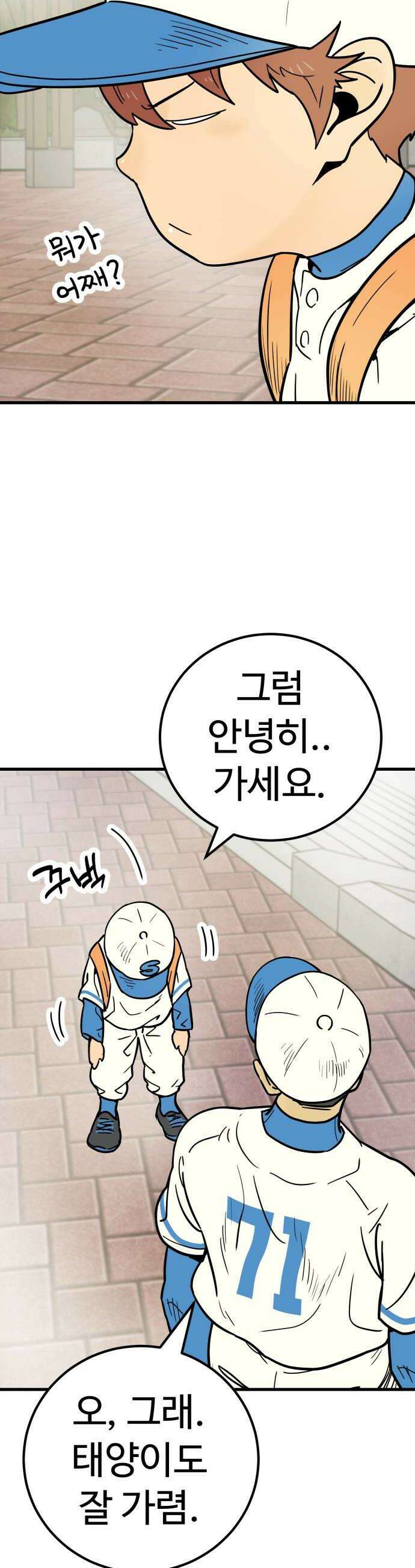 비기닝즈 23 에이스 36