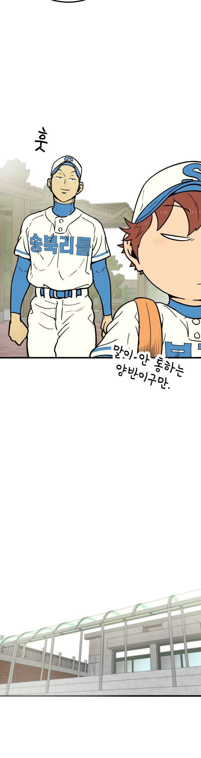 비기닝즈 23 에이스 37