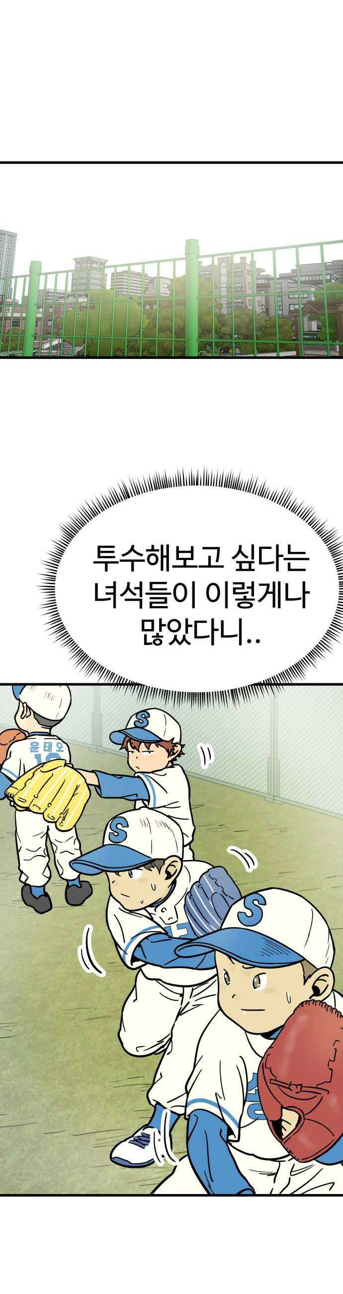 비기닝즈 23 에이스 38