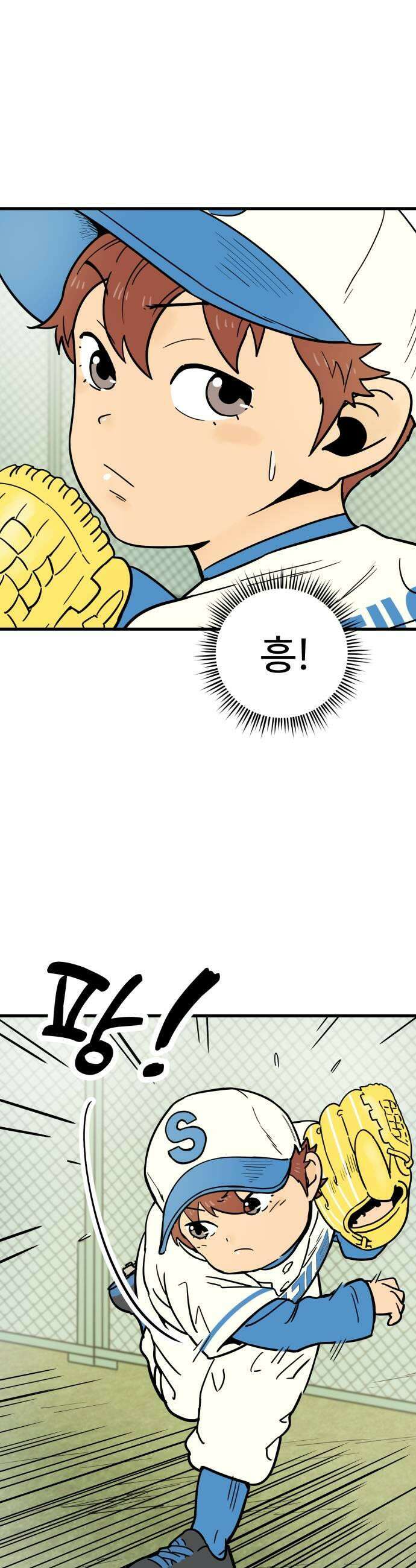 비기닝즈 23 에이스 39