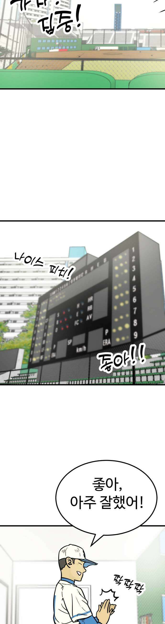 비기닝즈 23 에이스 41