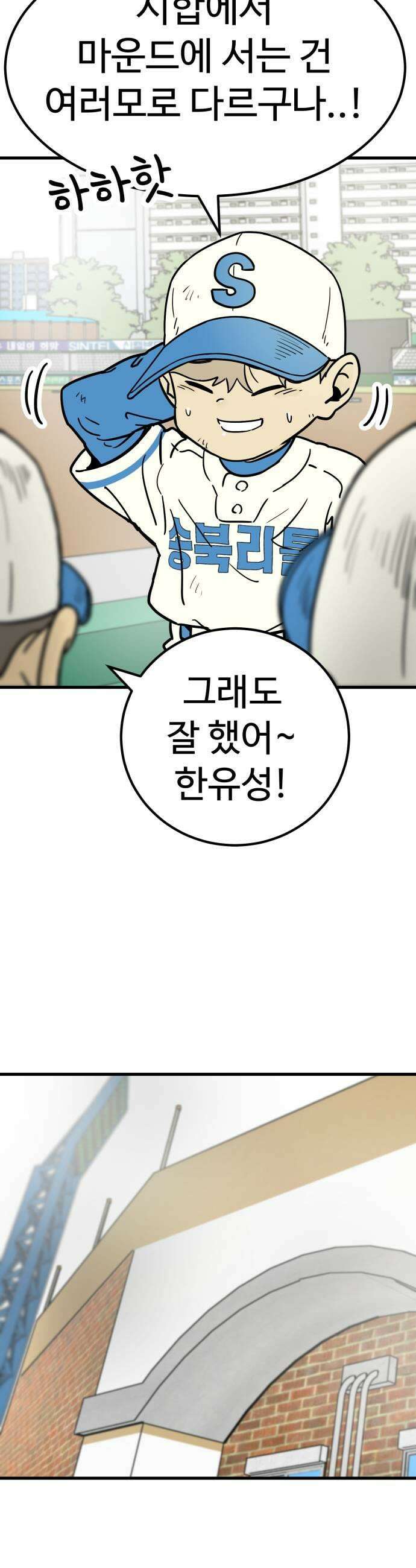 비기닝즈 23 에이스 43