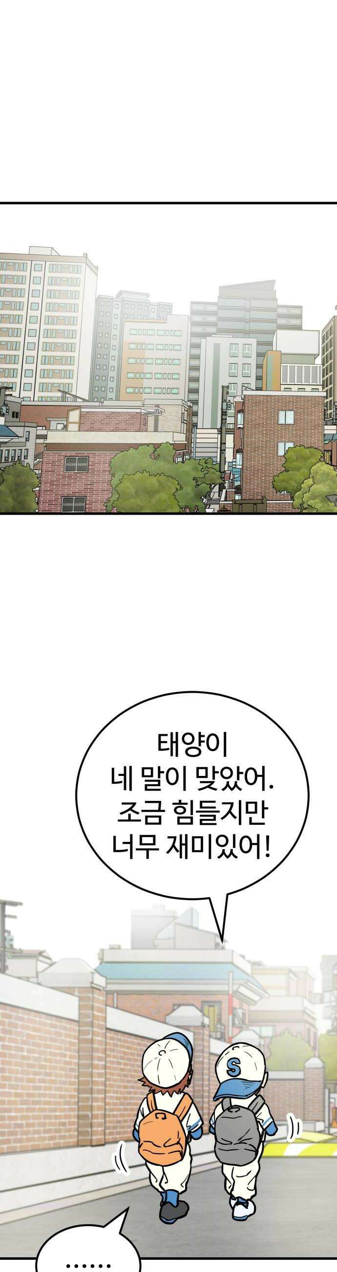 비기닝즈 23 에이스 44