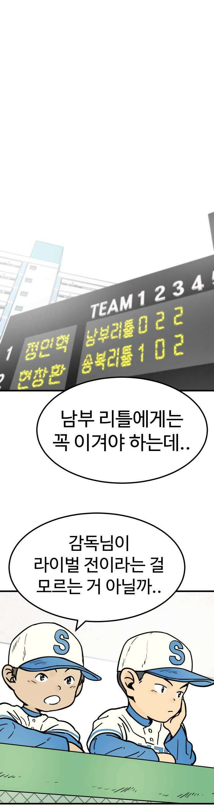 비기닝즈 23 에이스 46