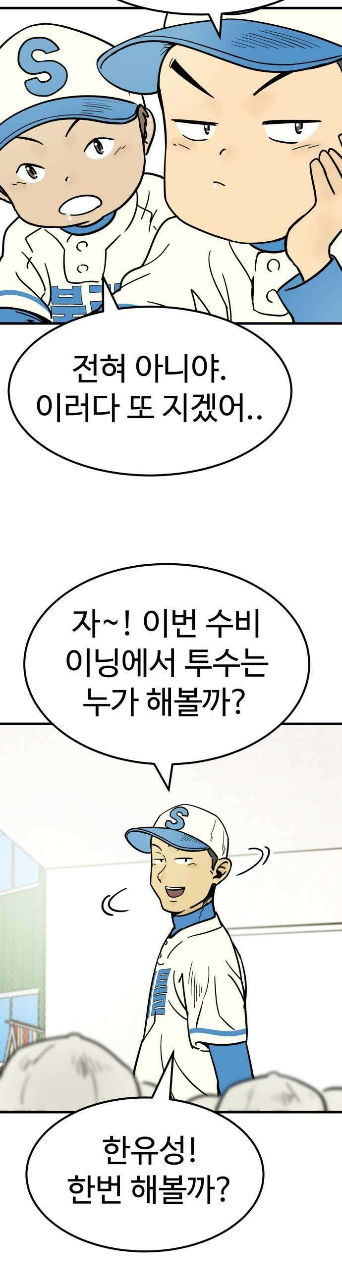 비기닝즈 23 에이스 49