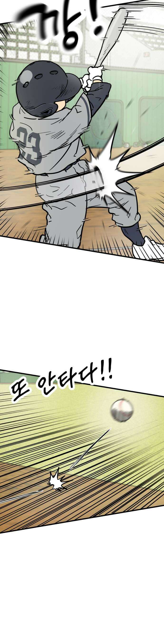 비기닝즈 23 에이스 57
