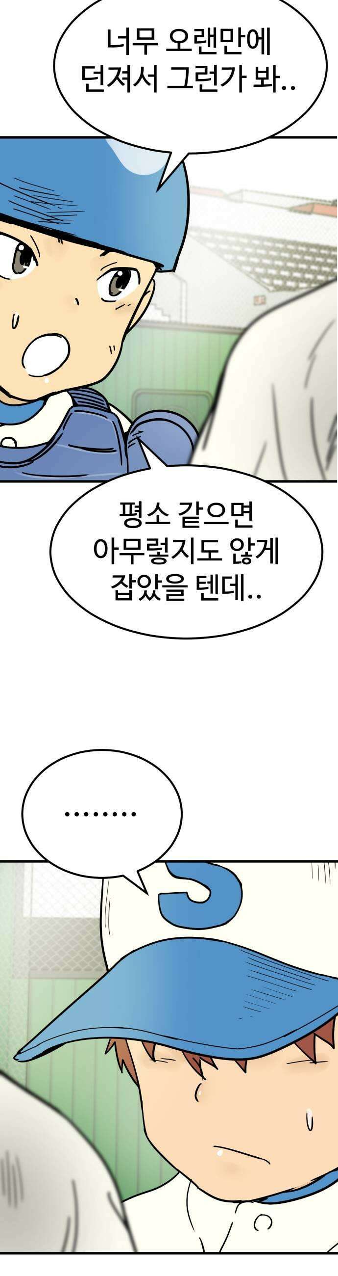 비기닝즈 23 에이스 59