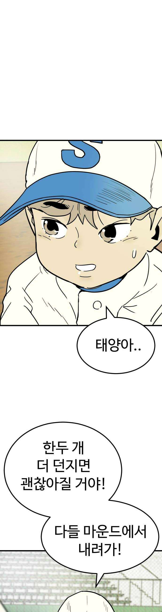 비기닝즈 23 에이스 60