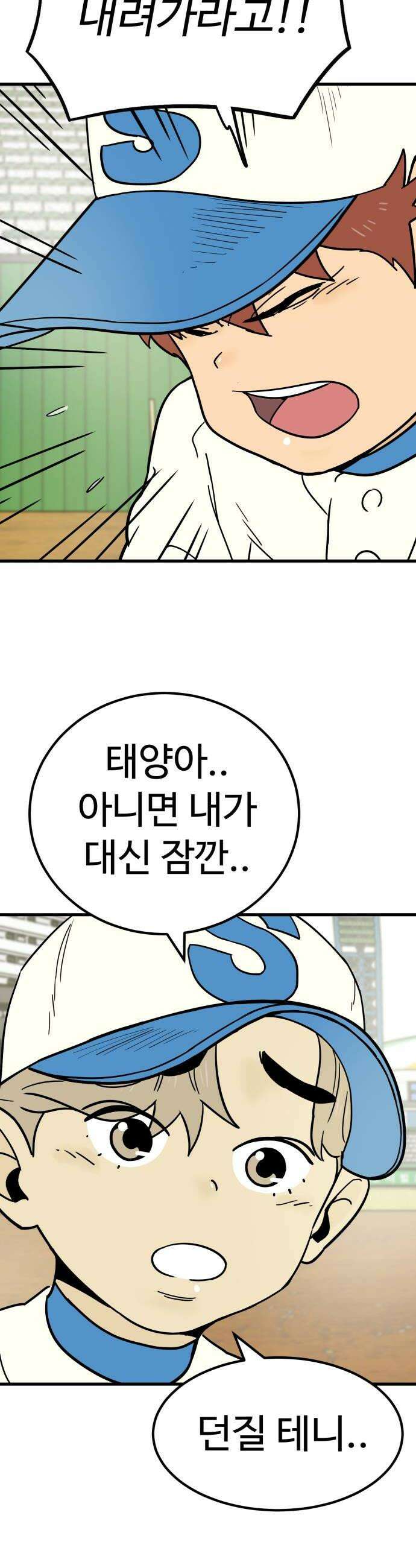 비기닝즈 23 에이스 62