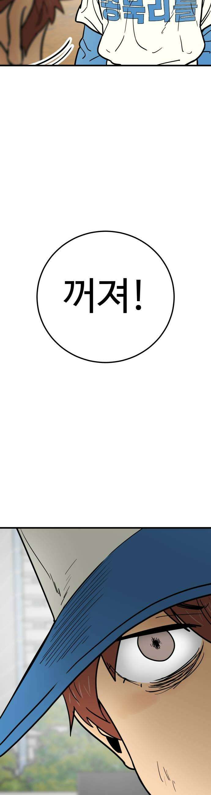 비기닝즈 23 에이스 65