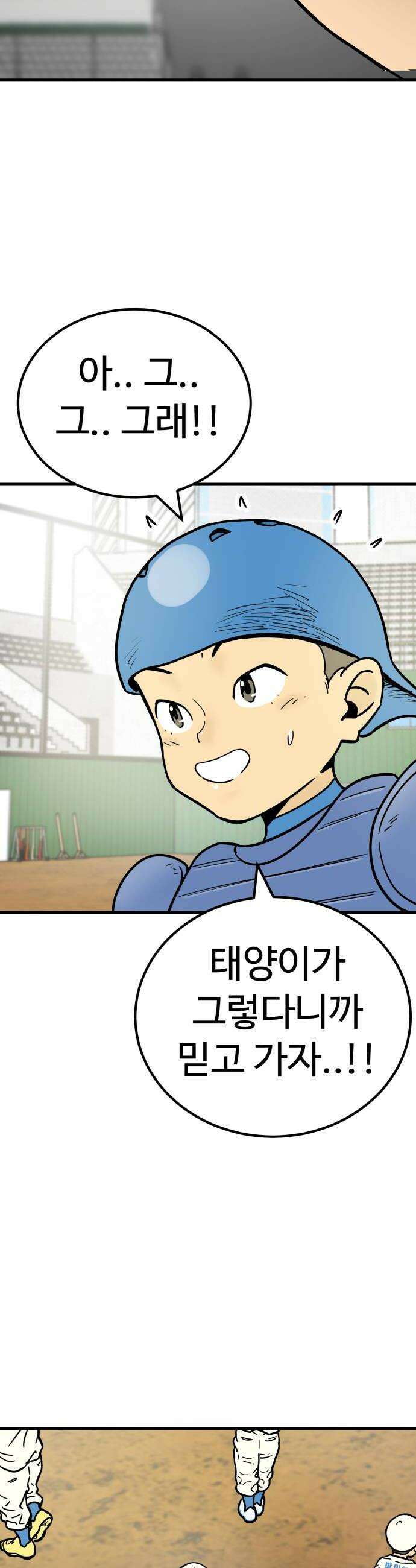 비기닝즈 23 에이스 66