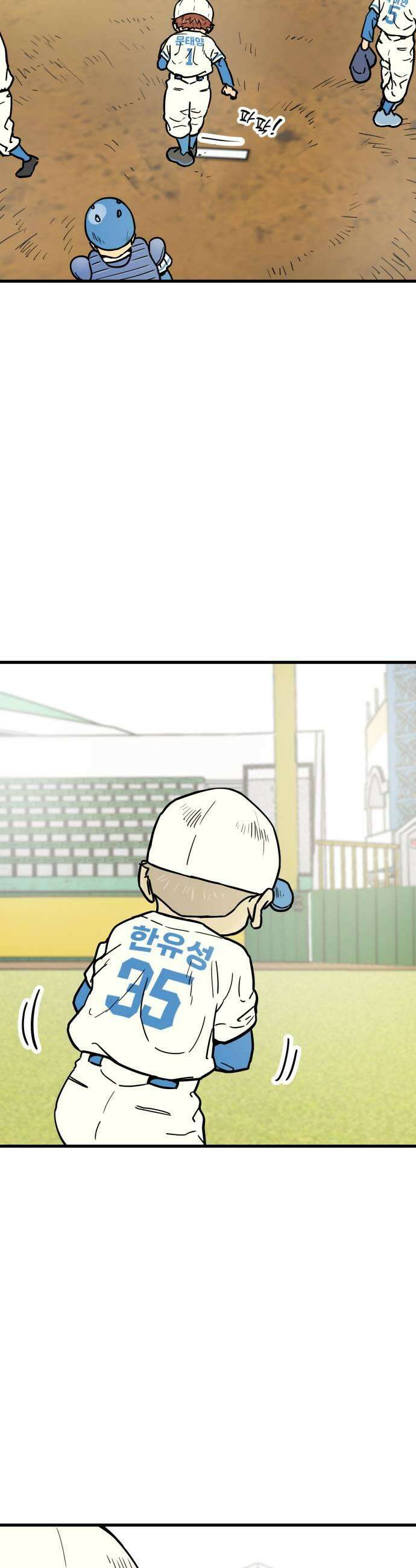 비기닝즈 23 에이스 67