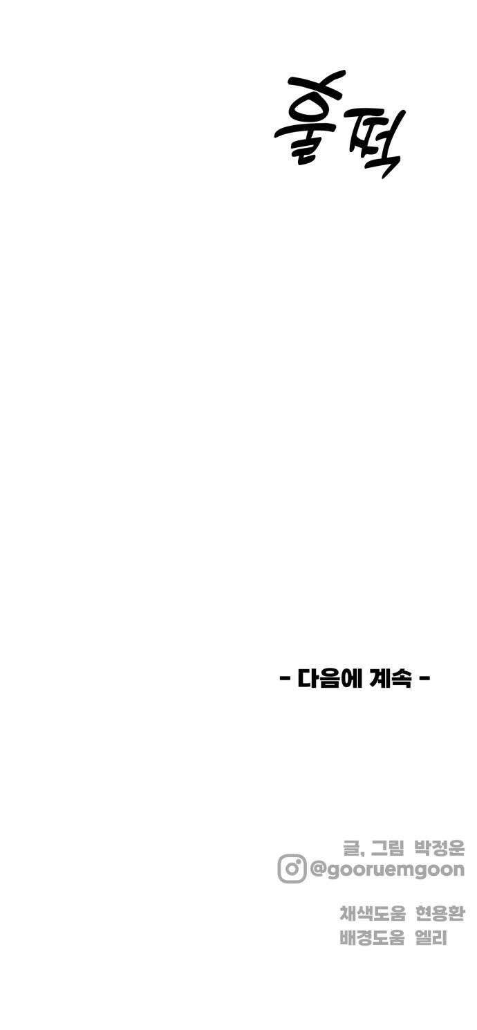 비기닝즈 23 에이스 70