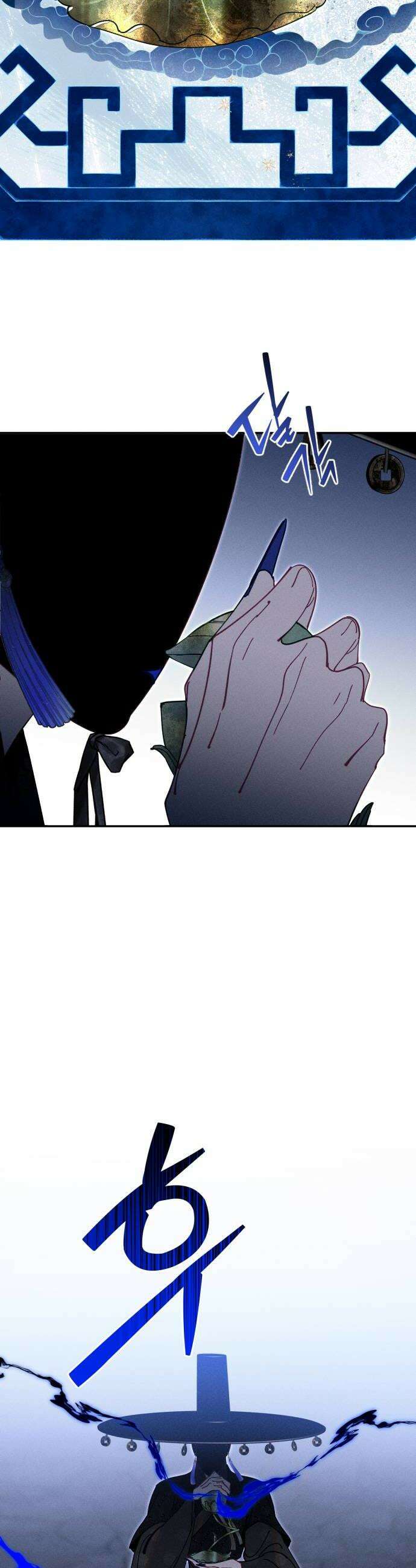 무원야담 104화 14