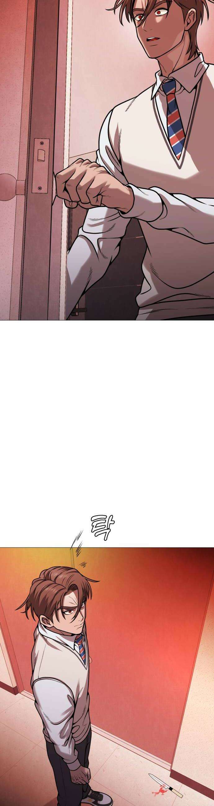 존X킬러 23화 6