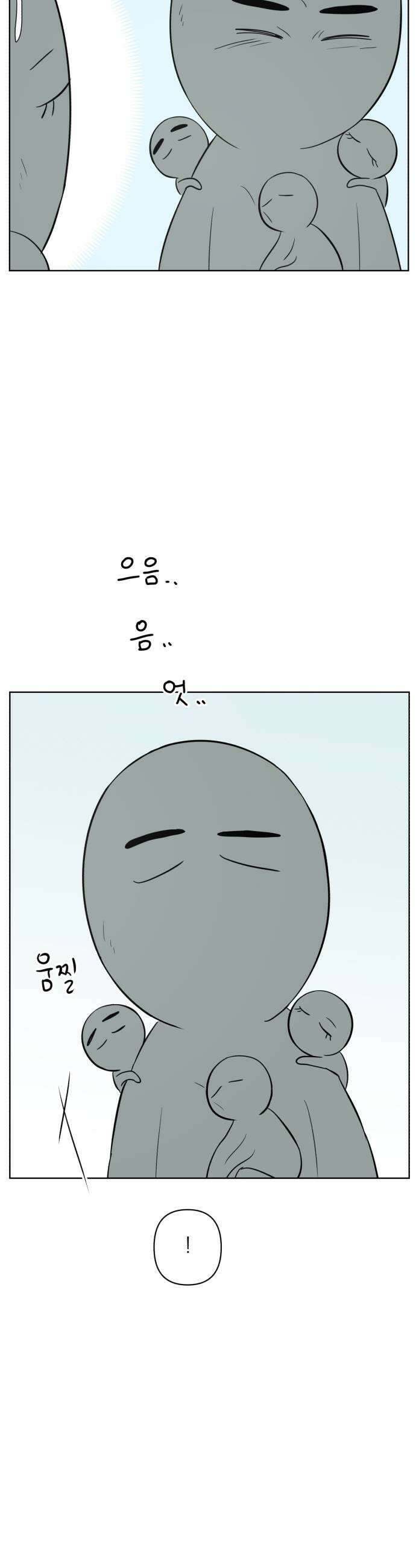 문어숙희숙회 79화 7