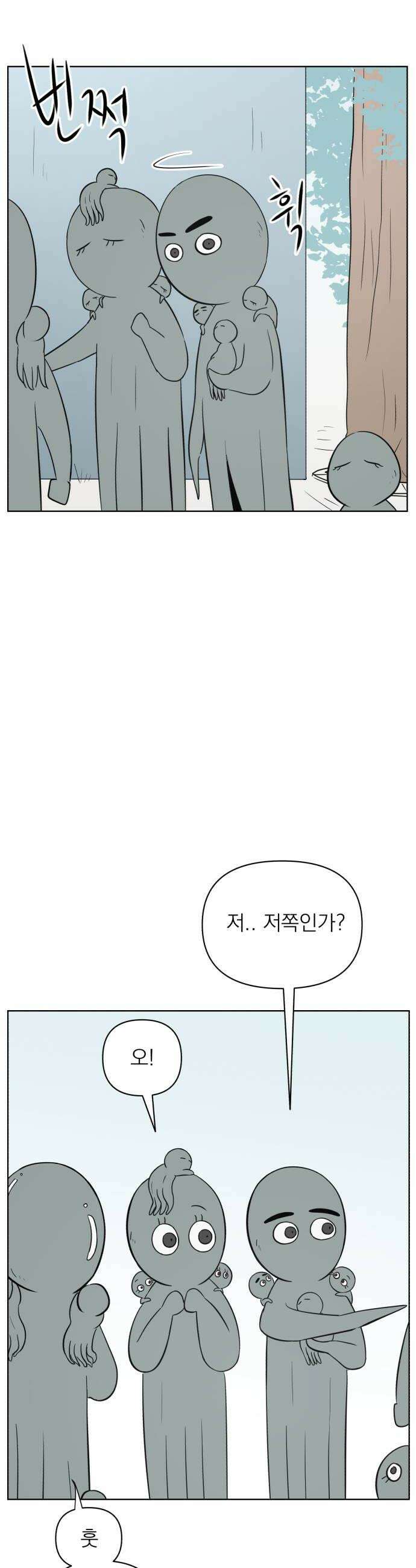 문어숙희숙회 79화 8