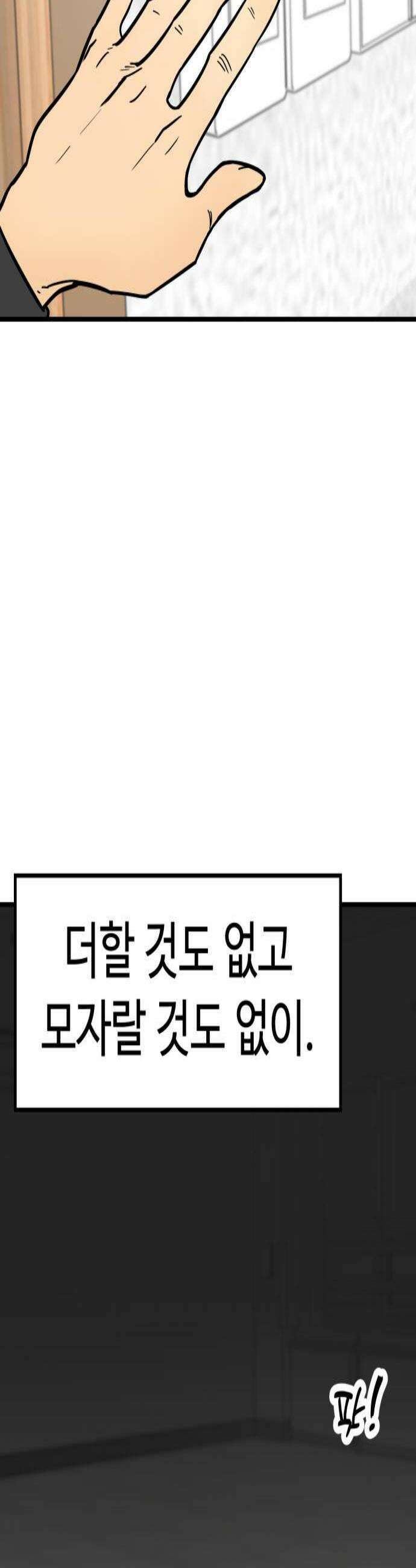 비기닝즈 30 야구부 최초의 3