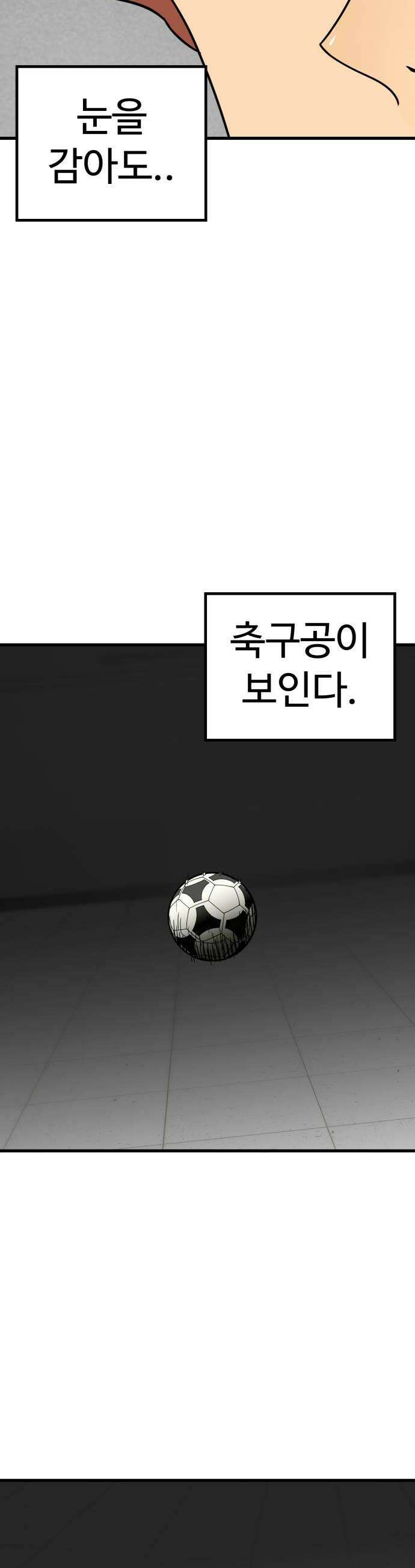 비기닝즈 30 야구부 최초의 6