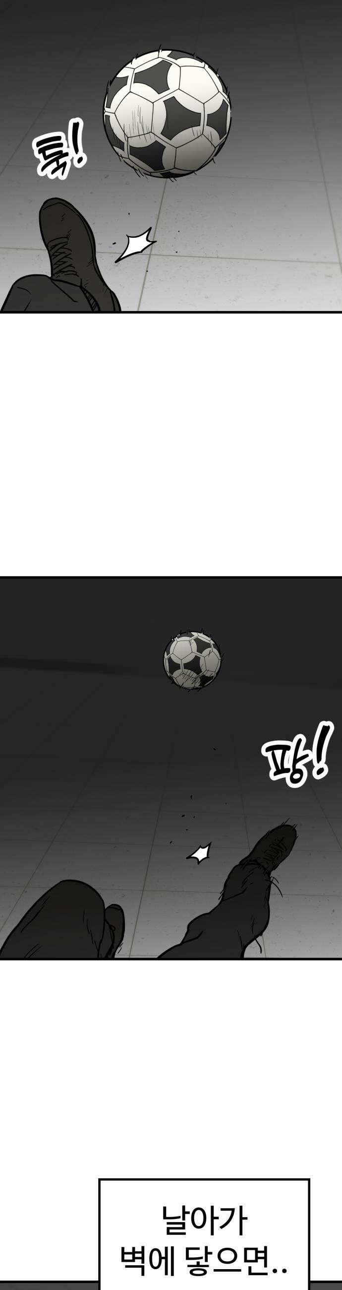 비기닝즈 30 야구부 최초의 7