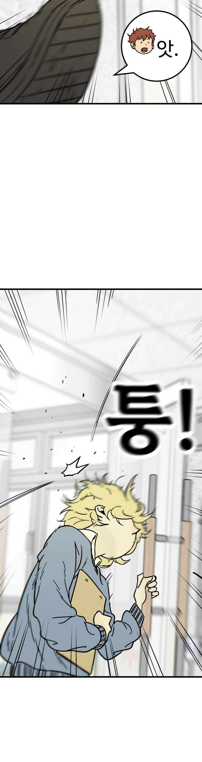 비기닝즈 30 야구부 최초의 16
