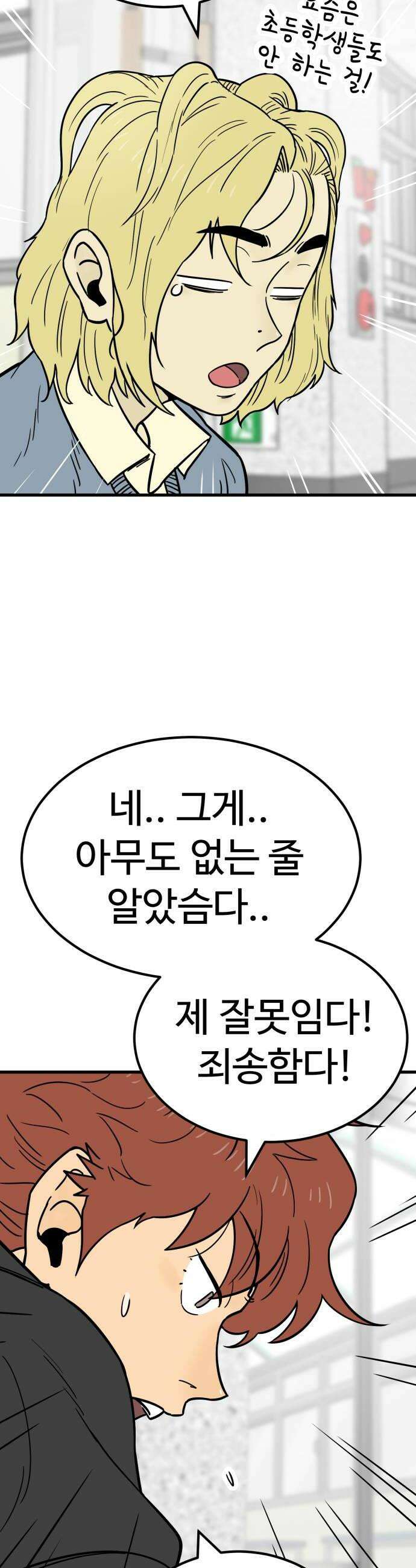 비기닝즈 30 야구부 최초의 20