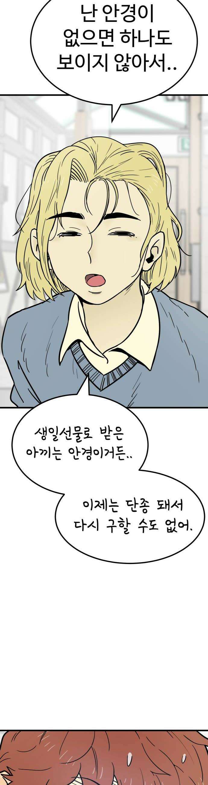 비기닝즈 30 야구부 최초의 22